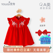 優(yōu)奇周歲女寶寶禮服夏季嬰兒夏裝衣服紅色旗袍連衣裙夏天抓周冠衣中式