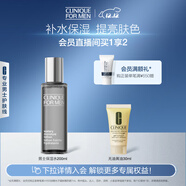 倩碧男士保濕爽膚水200ml 補水控油收縮毛孔護膚品生日禮物送男友