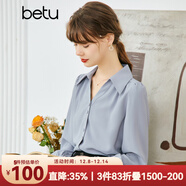 betu百圖女裝秋季襯衫法式雪紡襯衣設計感泡泡袖v領(lǐng)長(cháng)袖襯衫女2207T33 藍色 S