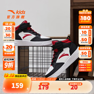 安踏兒童2025秋季新款男女中大童革面防水休閑鞋高幫潮流板鞋小白鞋 【男款】安踏白/黑/經(jīng)典紅8004H-2 37