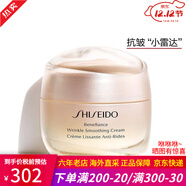 資生堂盼麗風(fēng)姿智感面霜乳霜小雷達淡紋抗皺美白透亮面霜 盼麗風(fēng)姿撫痕面霜50ml 清爽型