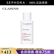 嬌韻詩(shī)（CLARINS） 輕透防護乳 潤粉色 高倍防曬乳 UV小白盾防曬 潤粉色 50ml