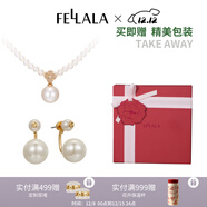 翡拉拉（fellala）「印象巴黎」施家珍珠項鏈四葉草吊墜輕奢多戴鎖骨鏈節日生日禮物 節日禮盒（項鏈+耳環(huán)）