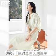 對白法式抽繩連衣裙套裝女2025夏新款花苞袖襯衫背心裙氣質(zhì)兩件套 淺米杏 XL