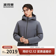 波司登25年冬季鵝絨羽絨服男士寬松短款商務(wù)通勤加厚明星同款外套
