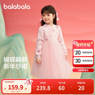 巴拉巴拉童裝女童連衣裙兒童裙子針織網(wǎng)紗2025春公主裙拜年服209125111001