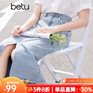 百圖betu女裝夏季新款半身裙淺色高腰A型開(kāi)叉牛仔半身裙女2404T70 淺蘭 M