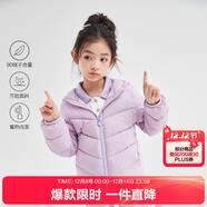 笛莎（DEESHA）童裝女童2025秋冬短款三防輕薄羽絨服外套 霧紫 160