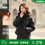 森馬（Semir）輕松羽絨|羽絨服女寬松連帽面包服冬防潑水防風(fēng)外套101724113045