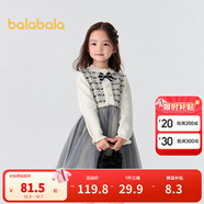 巴拉巴拉童裝女童連衣裙氣質(zhì)小香風(fēng)網(wǎng)紗裙秋冬兒童裙子半高領(lǐng)時(shí)髦 黑白色調00391 110