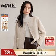 尚都比拉短款小個(gè)子毛呢大衣女冬季呢子羊毛雙面呢外套高級感大衣