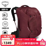 OSPREY 遠景55L旅行包 女大容量雙肩包 戶(hù)外登山包 徒步子母背包 磚紅色