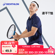 迪卡儂（DECATHLON）Polo衫男女運動(dòng)T恤夏翻領(lǐng)男短袖寬松半袖公司工服速干T恤 男款-藏青 L