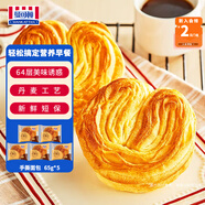 曼可頓（MANKATTAN）手撕面包 小面包 方便早餐食品速食懶人成人兒童上班族休閑零食 手撕面包 65g*5