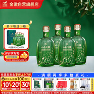 金徽 山水金徽·水 濃香型白酒 46度 500ml*4瓶 整箱裝 