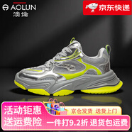 澳倫（aolun）2025新款男跑步透氣徒步戶(hù)外運動(dòng)鞋時(shí)尚韓版百搭男鞋 紅色 42