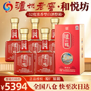 瀘州醇和悅坊 瀘州老窖52度濃香白酒 500ml*6瓶整箱年貨送禮(原廠(chǎng)原箱)