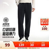 安踏（ANTA）運動(dòng)褲男士加絨衛褲秋冬季加厚保暖跑步長(cháng)褲子休閑褲直筒針織褲 【升級挺括橡筋-束腳】黑537304-1 S