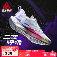 匹克二次呼吸跑步鞋男女全能競訓鞋馬拉松緩震回彈訓練鞋體測運動(dòng)鞋男 【女】大白/紫色-內啡肽 37