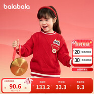 巴拉巴拉童裝兒童毛衣男童女童秋冬2025小童套頭針織衫拜年服208125103204