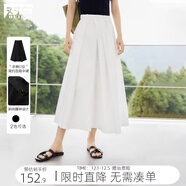 對白【100棉】不對稱(chēng)壓褶a字半身裙女2025夏新款簡(jiǎn)約百搭傘裙長(cháng)裙 本白色 M