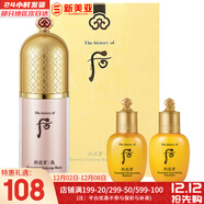 后粉底液防曬隔離霜套裝黃金氣墊粉底液含替換芯女玉容BB霜禮盒  后拱辰享奢華粉隔離3件套