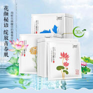 【官方旗艦】韓妙秘語(yǔ)橙花美白提亮膚色洋甘菊補水保濕雪蓮花祛斑去黃蠶絲面膜護理 3款混搭各1盒（雪蓮花祛斑面膜發(fā)新款） 1盒