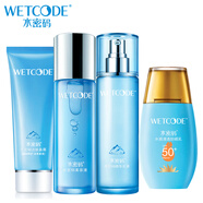 水密碼套裝保濕m白洗面奶水乳霜三件套護膚品化妝品丹姿學(xué)生 潔面+水+乳液+防曬霜