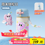 BABLOV花伴森兒童保溫杯學(xué)生上學(xué)吸管水杯女生高顏值不銹鋼便攜杯子禮物