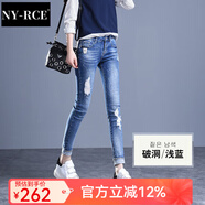 NY-RCE牛仔褲女春秋新款新款韓版破洞顯瘦高腰淺色緊身百搭小腳九分褲 破洞淺藍 27
