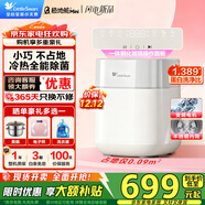小天鵝（LittleSwan）全自動(dòng)洗衣機家用內衣褲迷你小型嬰兒波輪洗衣機除菌除螨洗襪子神器全自動(dòng)洗脫一體機小巧以舊換新 重磅新品極地艙Mini|除菌除螨|高溫煮洗