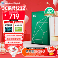 西部數據（WD）移動(dòng)硬盤(pán)2TB type-c My Passport Ultra 2.5英寸 機械硬盤(pán) 金屬設計兼容Mac 【20周年限定版】