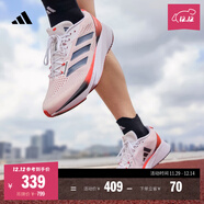 adidas 閃充跑鞋 ADIZERO SL訓練備賽馬拉松體測跑鞋男女阿迪達斯 白色/黑色/淺紅   42