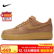 耐克NIKE男空軍一號AF1 AIR FORCE 1運動(dòng)鞋CJ9179-200小麥色41