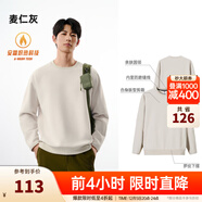 安踏（ANTA）百搭抓絨衛衣男女加絨保暖情侶潮流戶(hù)外運動(dòng)休閑打底針織套頭衫 【加絨-抗靜電】麥仁灰7703-1 L