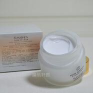 圣蜜萊雅國貨化妝品雪光排濁清潔霜100g深層清潔彩妝殘留污垢毛孔 100ml