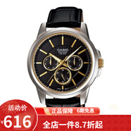 CASIO卡西歐男表商務(wù)休閑鋼帶皮帶防水三眼石指針日歷男士手表男 BEM-307BL-1A1