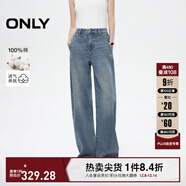 ONLY2025春季新款時(shí)尚設計感水洗香蕉褲長(cháng)褲牛仔褲女|125132042 J33 復古350牛仔洗水 S S褲長(cháng)減短