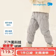 麗嬰房【三防】?jì)和鸾q褲兒童高腰羽絨褲秋冬新款男童女童保暖羽絨褲 灰色 130 cm