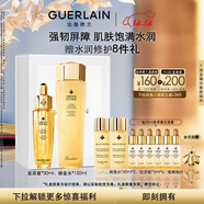 嬌蘭（Guerlain）帝皇蜂姿補水保濕套裝禮盒全新復原蜜蜂皇水護膚品生日圣誕禮物
