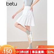 百圖betu女裝2025夏季新款半身裙橡筋腰時(shí)髦暗提花短裙裙子女2503T71 白色 L