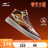 鴻星爾克高幫板鞋加絨保暖男鞋拼接撞色運動(dòng)休閑鞋|電池熊貓3lite