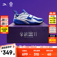 安踏兒童運動(dòng)鞋男大童鞋2025春季新品歐文一代杜克大學(xué)配色籃球鞋 凈白色/天青石藍-9 41