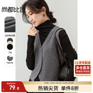 尚都比拉秋季疊搭背心V領(lǐng)弧形門(mén)襟單排扣短款無(wú)袖馬甲