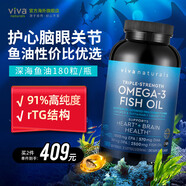 Viva Naturals美國進(jìn)口高純度rTG結構深海魚(yú)油DPA天然omega3歐米伽3軟膠囊180粒