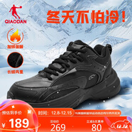 喬丹源生運動(dòng)鞋男鞋革面加絨保暖棉鞋復古老爹鞋網(wǎng)球鞋休閑鞋跑步鞋子