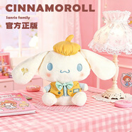 Hello Kitty三麗鷗毛絨玩具布偶玩偶布娃娃抱枕生日新年禮物禮品女玉桂狗公仔