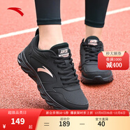 安踏（ANTA）女鞋運動(dòng)鞋跑步鞋軟底旅游跳繩鞋媽媽鞋黑鞋 皮面|黑/玫瑰金5515-9 37.5