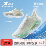 特步氫風(fēng)7跑步鞋運動(dòng)鞋男子夏季網(wǎng)面透氣輕便減震慢跑鞋體測鞋子