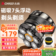 志高（CHIGO）贈收納包】光頭神器剃光頭專(zhuān)用男士家用自助刮光頭理發(fā)器大功率多用剃頭刀剃須刀自助理發(fā)神器8801